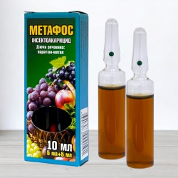 Метафос, 10мл